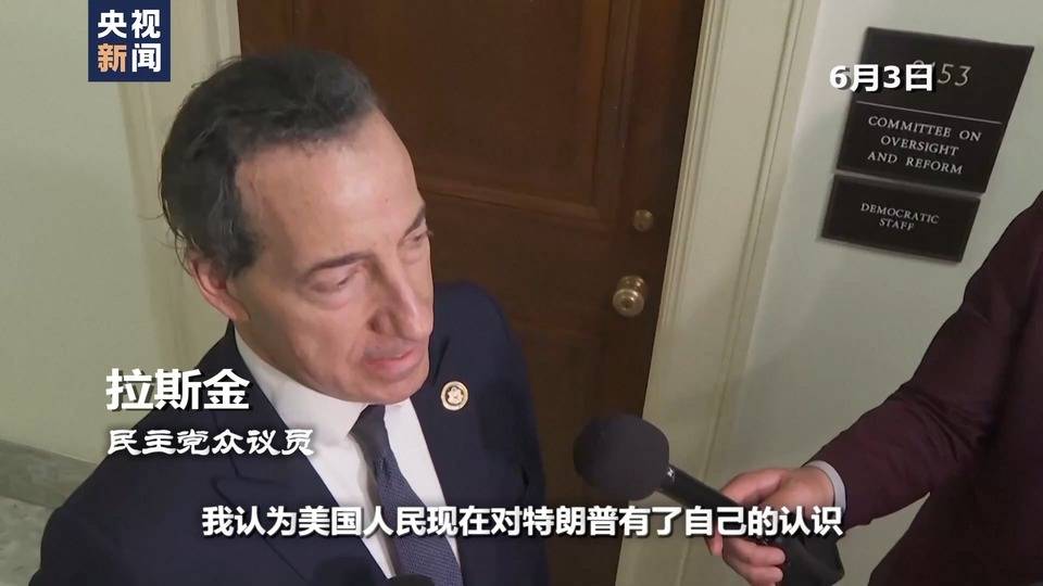 世界周刊丨美国大选上演"官司大戏"_特朗普_竞选_判决