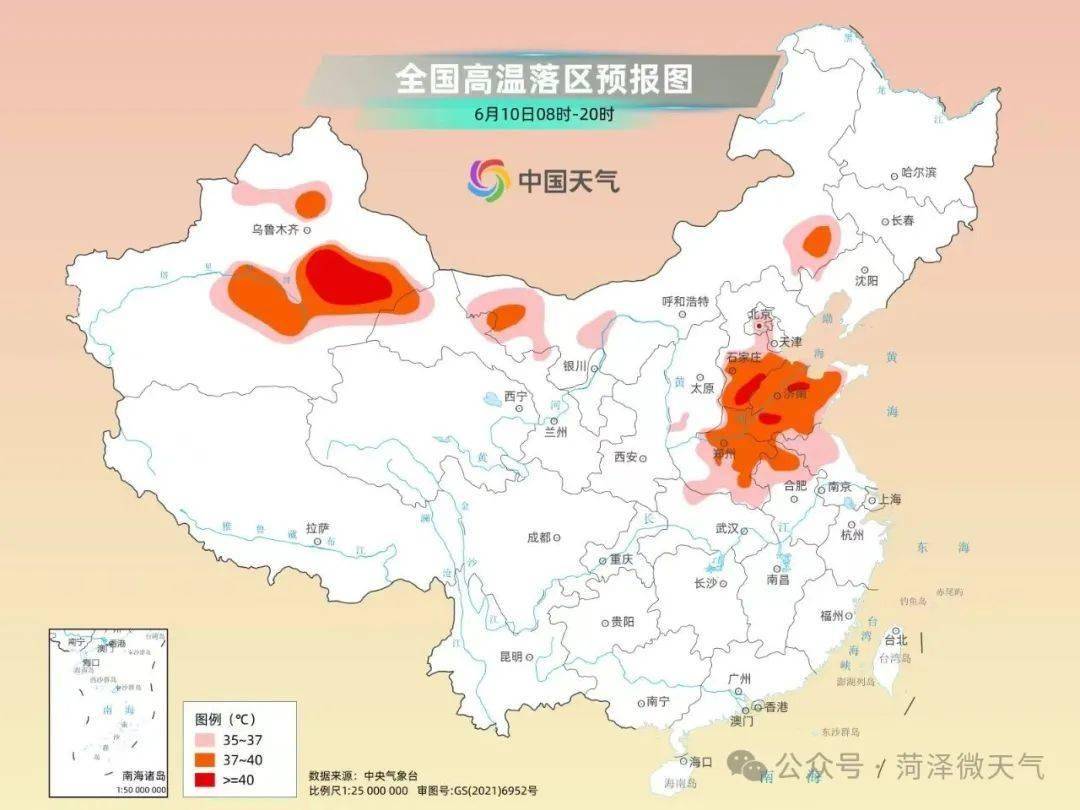 郓城可达40℃以上…_天气_雷雨_高温