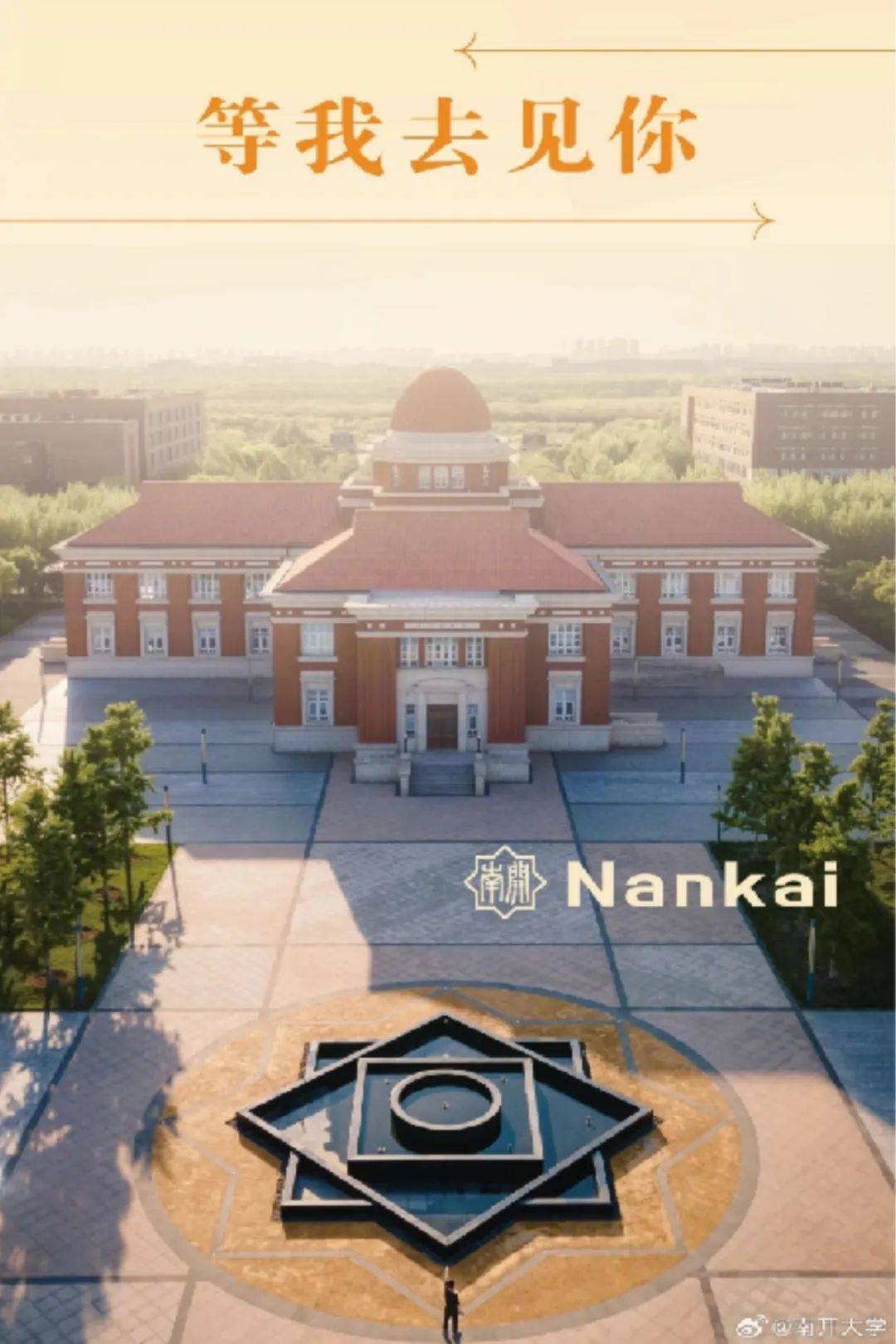 高考结束了……后来我们才发现,原来高中晚自习的晚霞