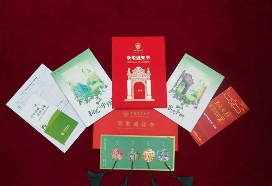 39所985高校大学录取通知书送达,下个收到的就是你!