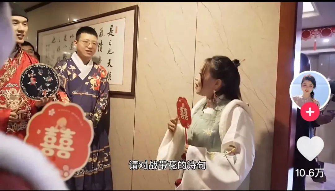 这场婚礼,他们等了14年!这才是独属中国人的顶级浪漫