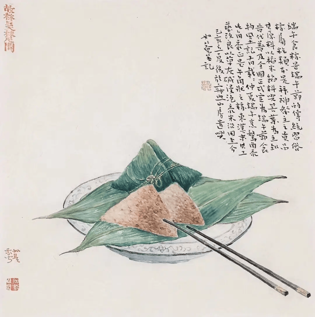 端午_张大千_菖蒲_齐白石