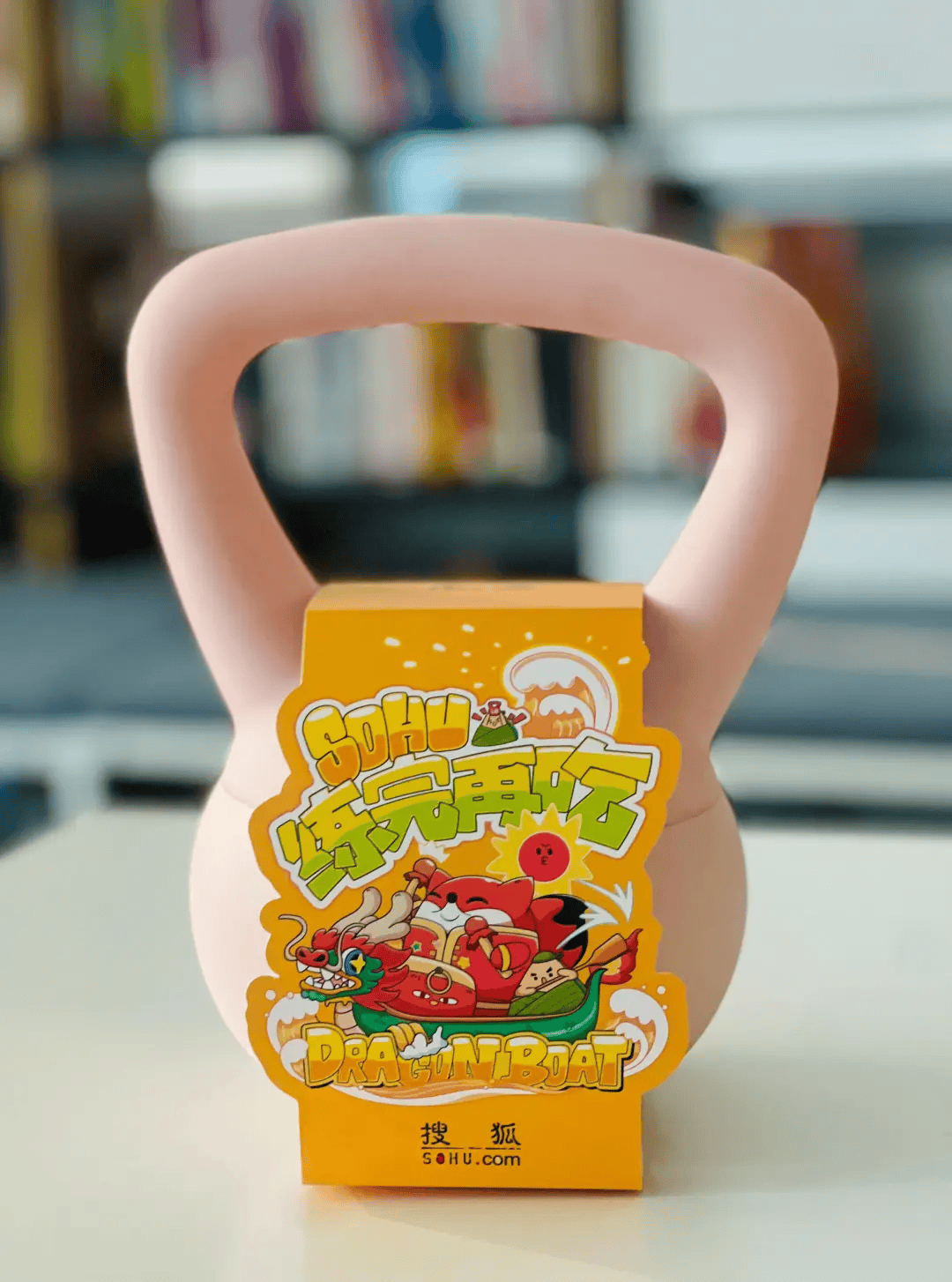 端午节礼盒盘点,看品牌如何"乘风破浪"?