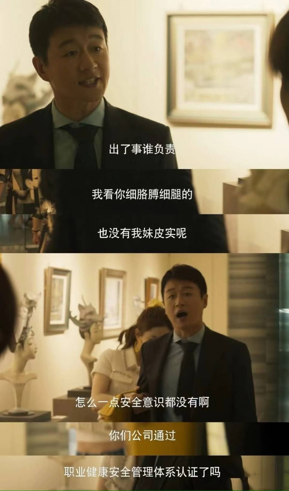 《玫瑰的故事》佟大为太会演了,简直是绝世好男人,护妹狂魔