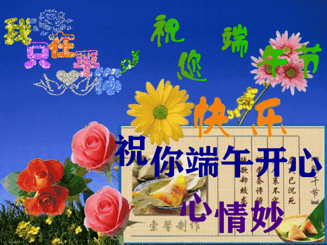 最漂亮早上好动态表情图片大全,早晨好动图美图大全_祝福_亲爱的_生活