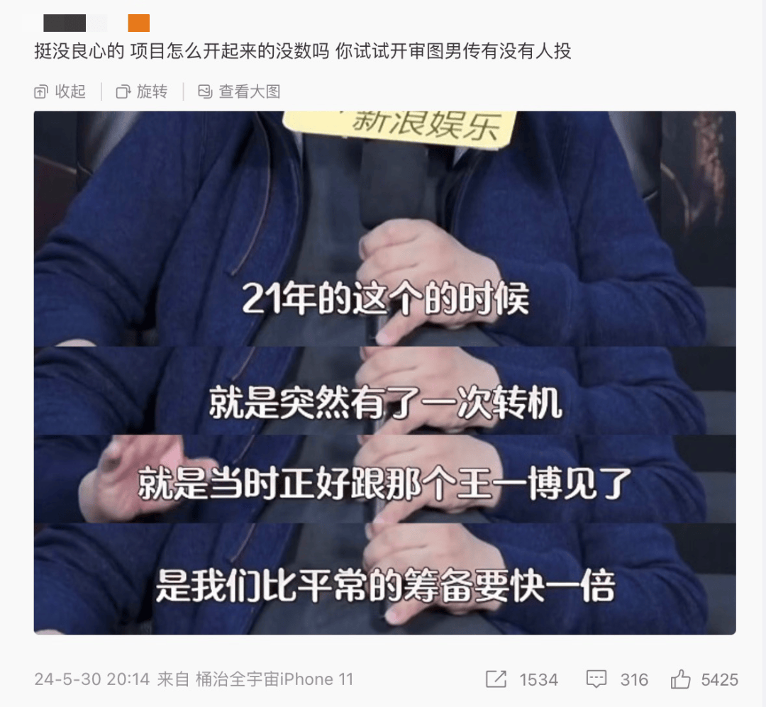 一桩白玉兰陪跑提名引发的超长拉锯战