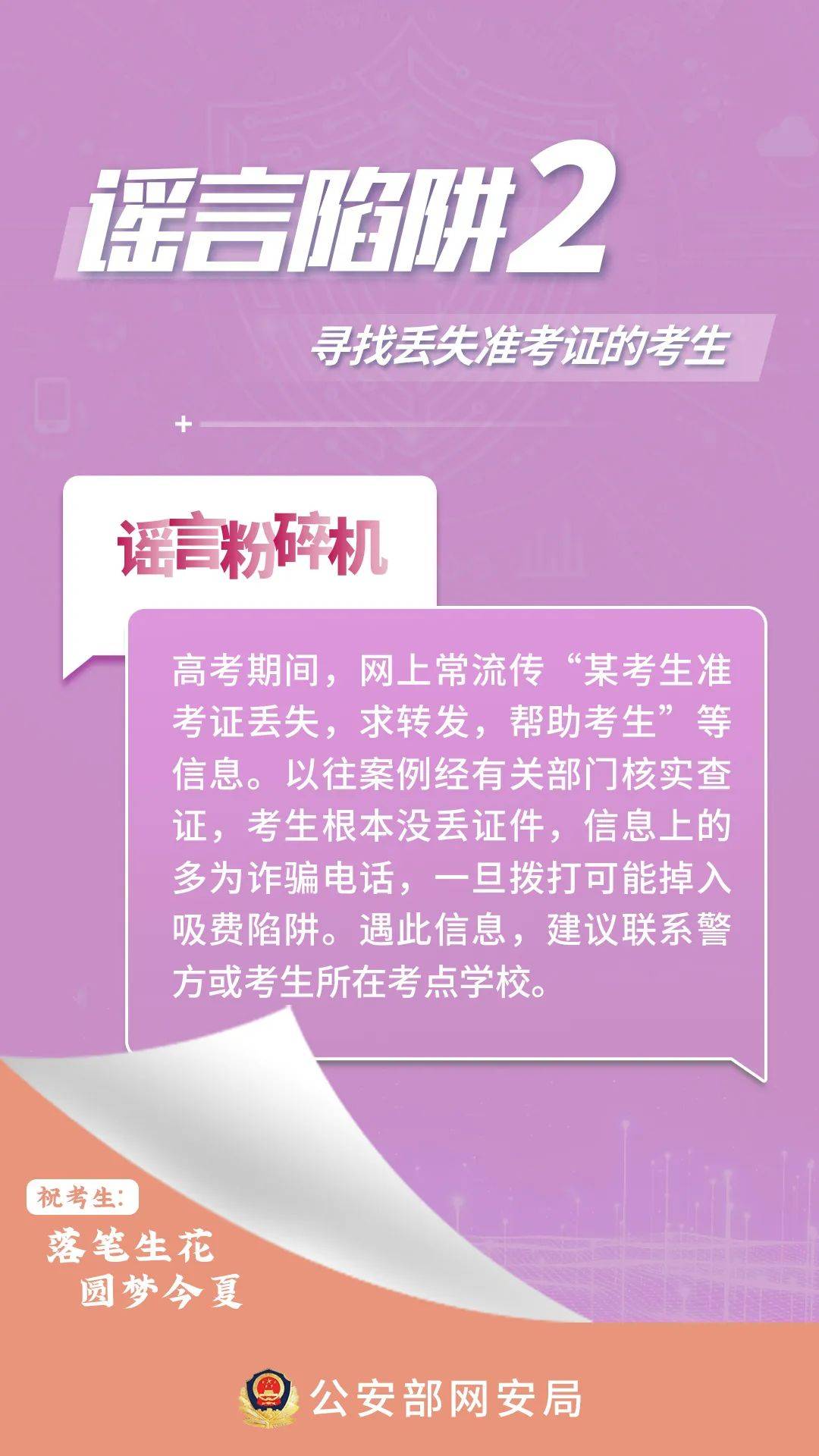 社保试用期有失业金吗_劳动法社保试用期_试用期有社保