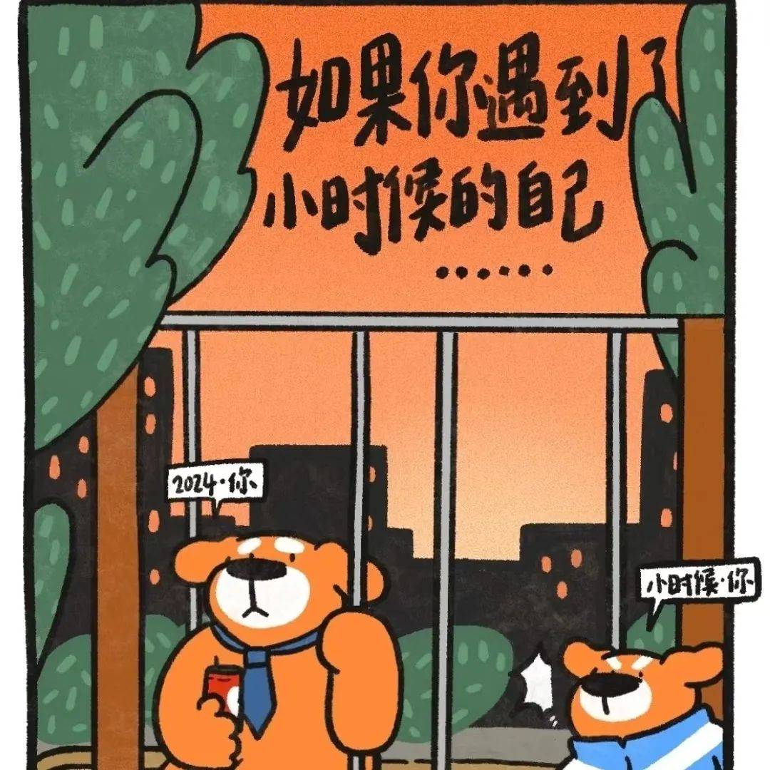 跨越时空
