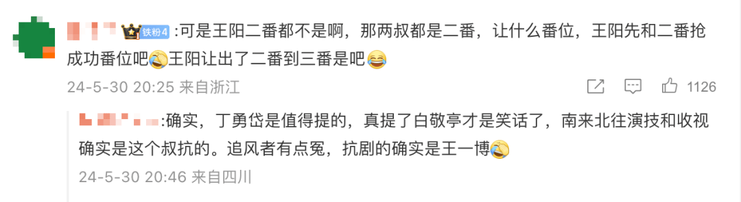 一桩白玉兰陪跑提名引发的超长拉锯战