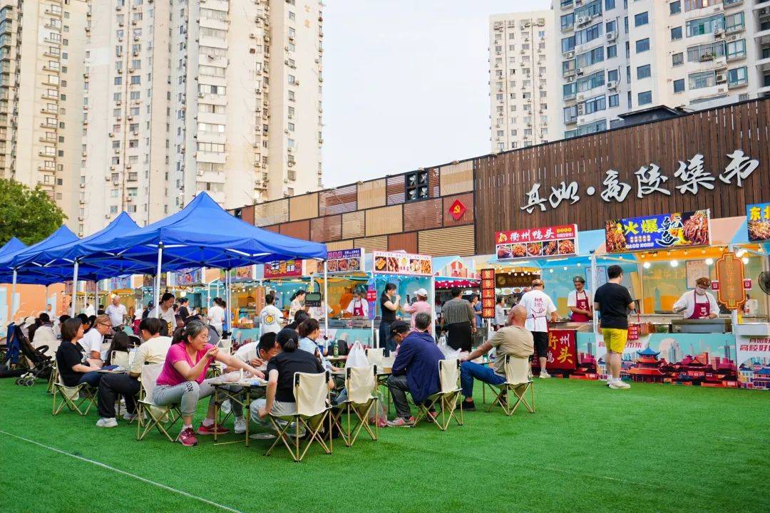 真如好食节火热开市