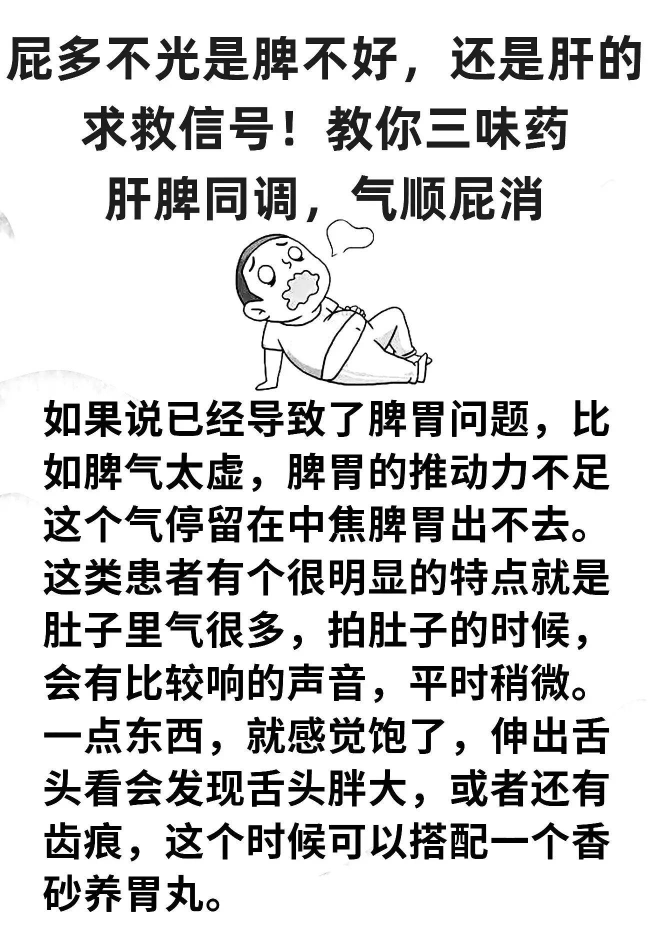 为什么睡觉放屁自己不知道百科在线