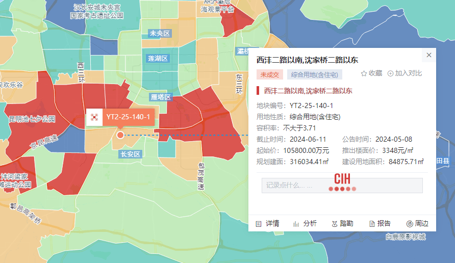 中海10.58亿摘得西安雁塔一宗涉宅地,总规划建筑面积约31.5万㎡_配套_用地_雁塔区