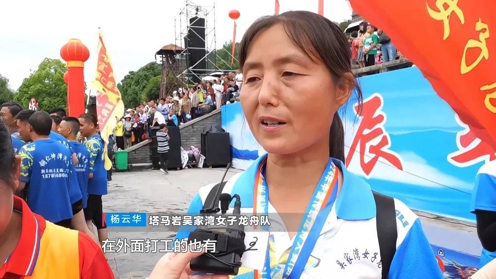 龙舟赛上,湖南麻阳龙舟队竟主动"翻船"!网友:在这一点上真是赢"麻"了
