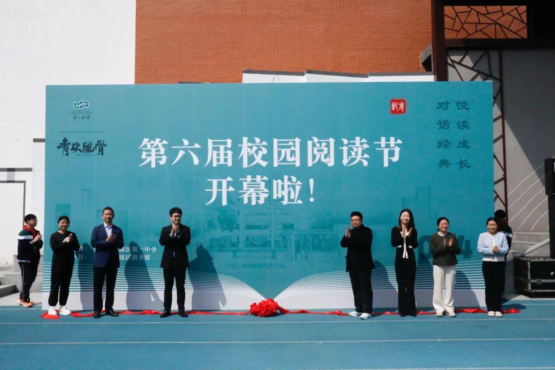 苏州的宝藏课堂 | 读书行动与教育教学相结合!课本内外如此精彩
