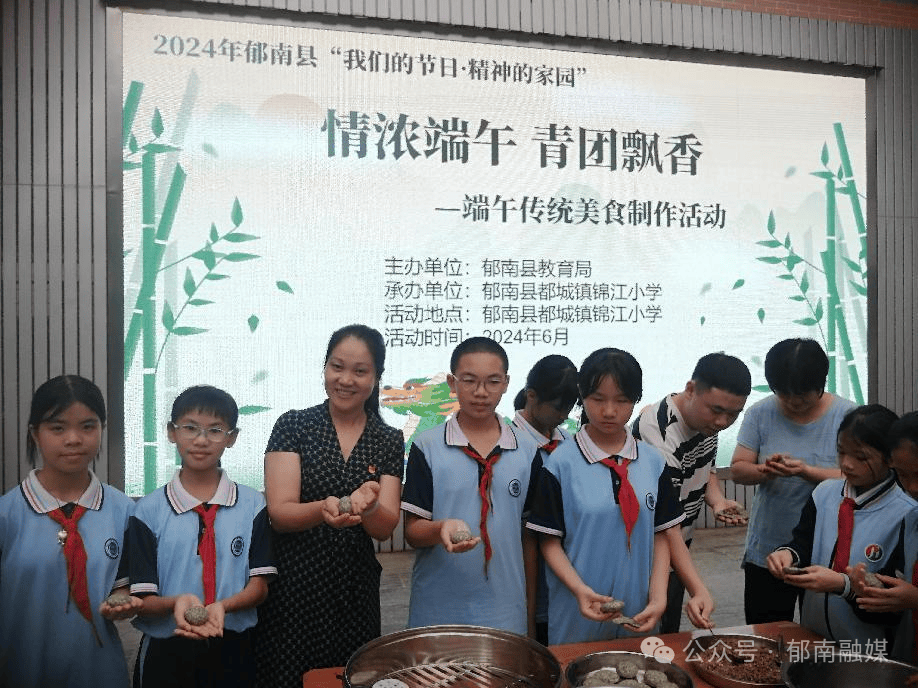 网络中国节61 端午丨郁南县教育系统开展端午节主题系列活动