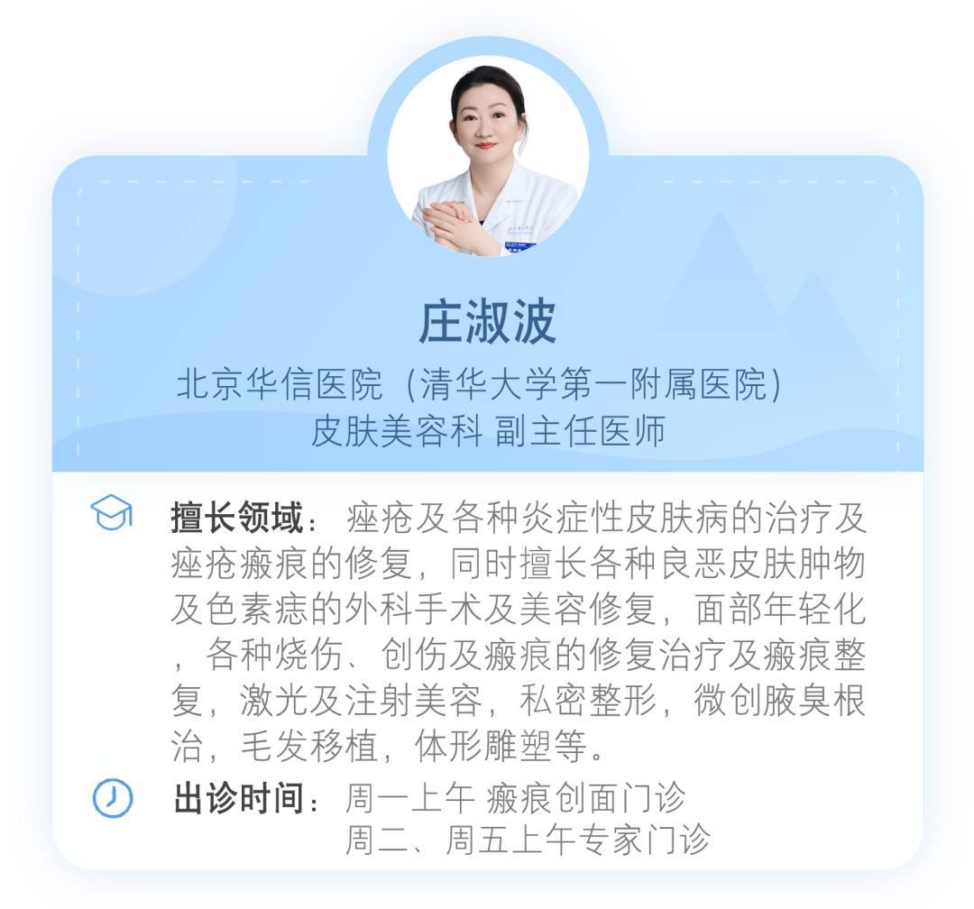 癣会传染给别人吗图片