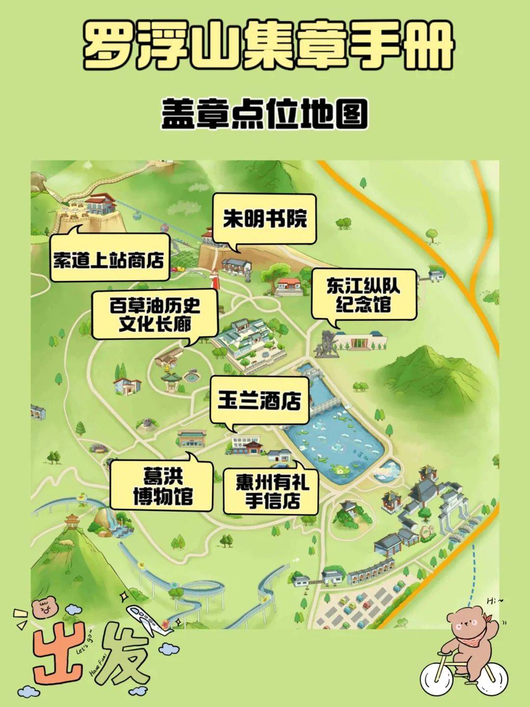 惠州这个国家5a级旅游景区,免票!