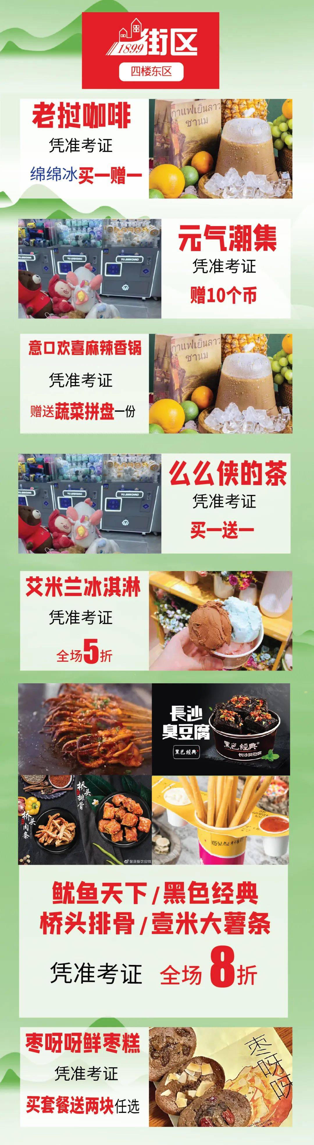 澳德乐 · 毕业福利 | 快来签收澳德乐这满满的爱