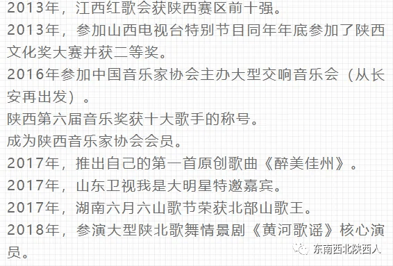 弘扬"东方红精神 "凝聚佳县艺术力量