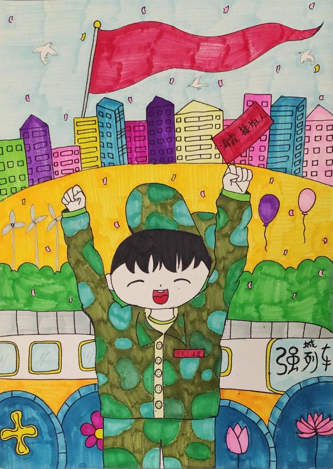 儿童友好丨洞头区第三届儿童友好主题创意绘画大赛结果公布!