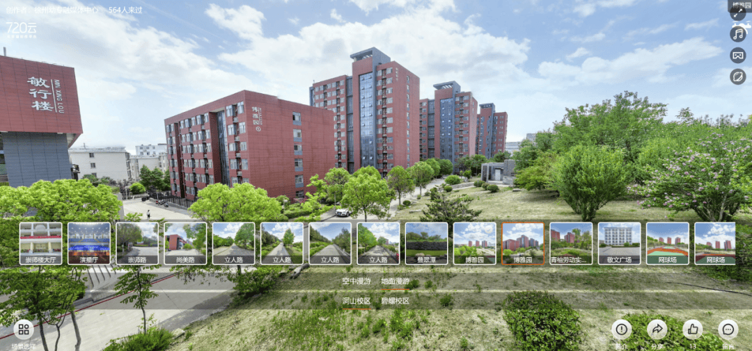 总有一款适合你特色凉菜,粉面汤煲,自助美食花式面点主食,煎炸炒焖