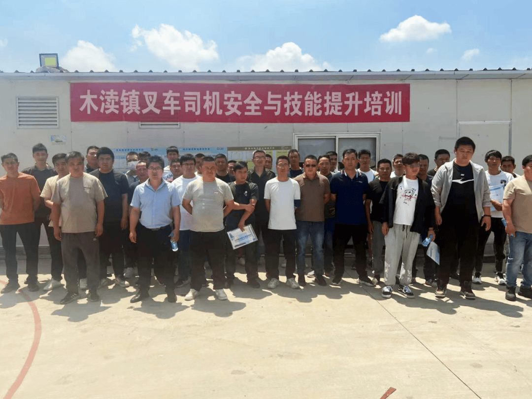 "专业化"辅导"全员化" 叉车作业勿出"叉"错_培训_操作_工作