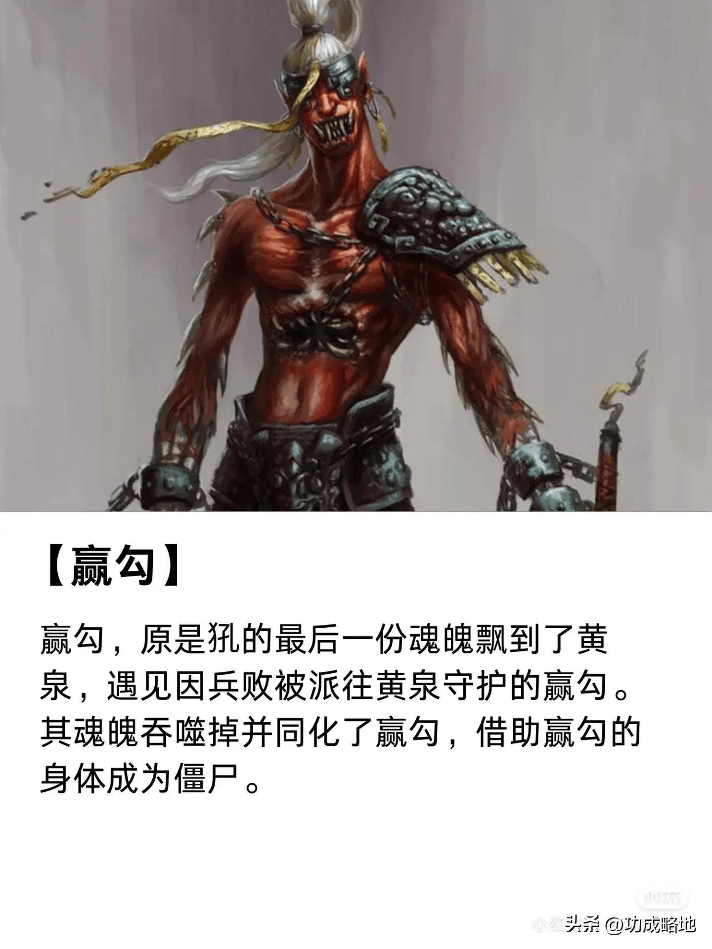 僵尸文化探源:历史上的僵尸传说