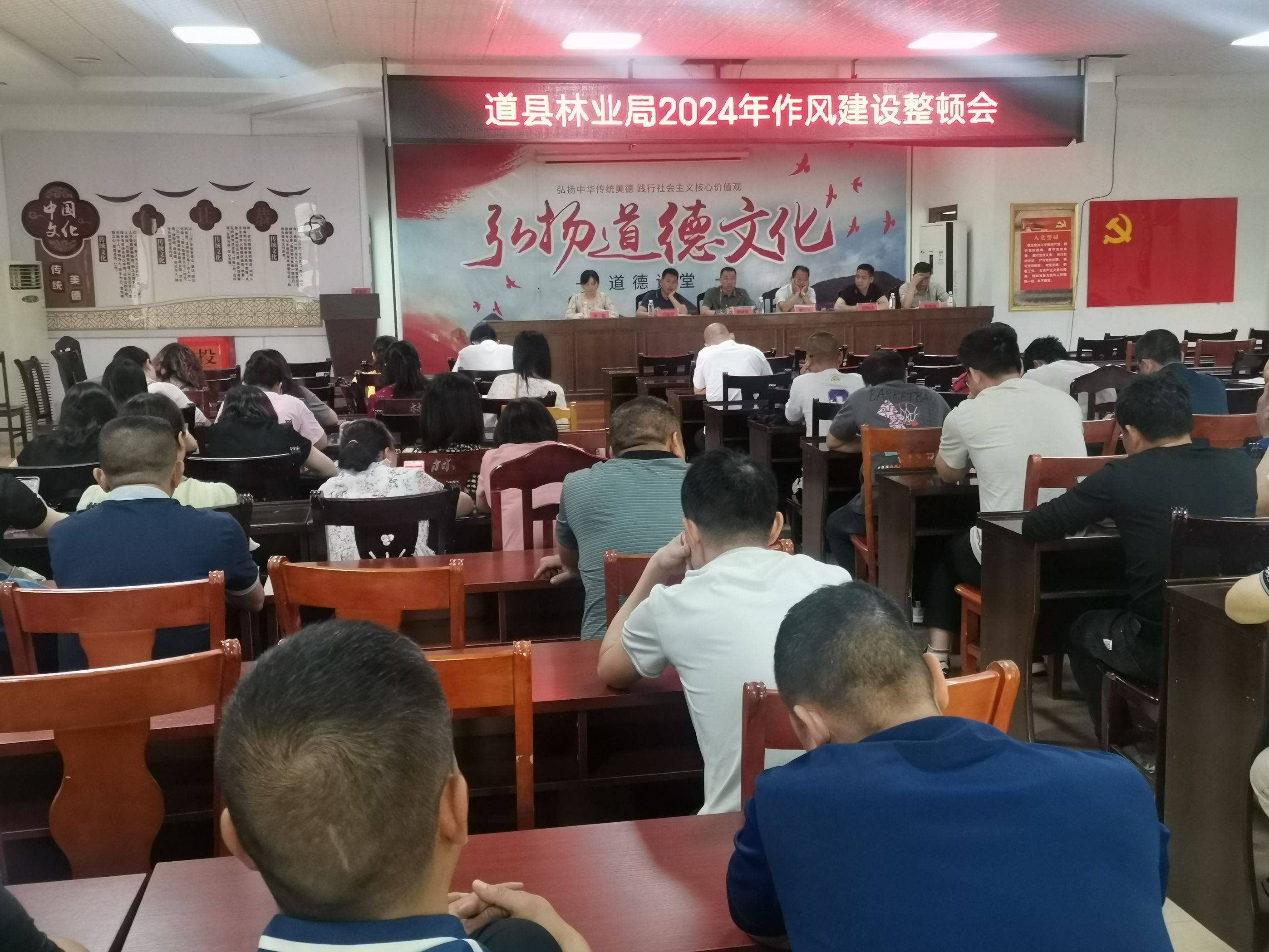 道县以廉政建设促生态向好