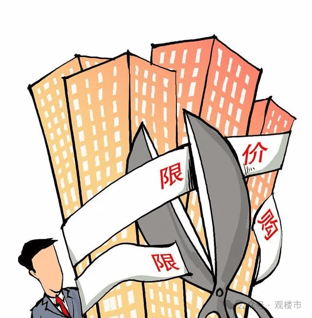 杭州全面取消限购，紧跟一线城市步伐，去库存的时代要来了_房地产市场_政策_调整