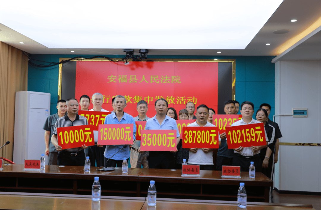 5万元,涉及140案140人,7名人大代表,政协委员现场见证.泰和县