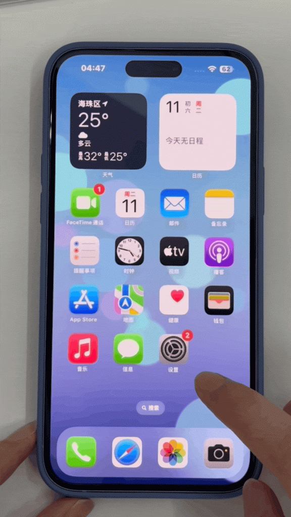 苹果 iOS 18 上手体验：一键换图标主题，iPhone 通话录音终于要来了