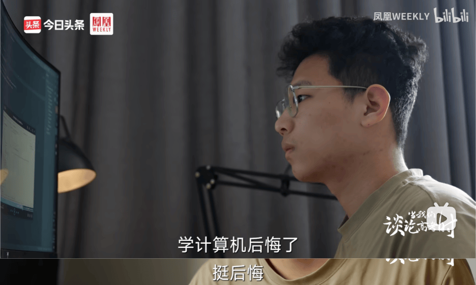 专业_高考_孩子