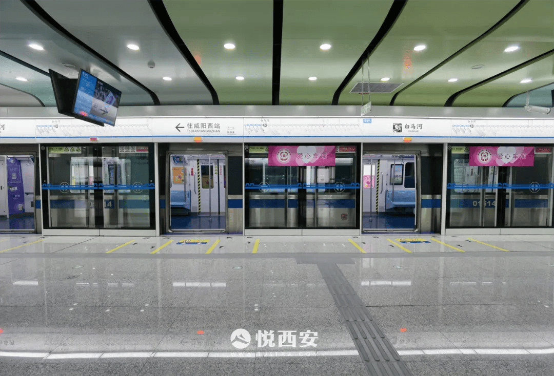 市域线 6条地铁串联双城,咸阳全新交通规划出炉_西安_铁路_体系