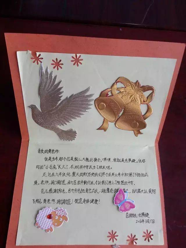 【毕业手工】幼儿园毕业贺卡手工,送给即将毕业的你们