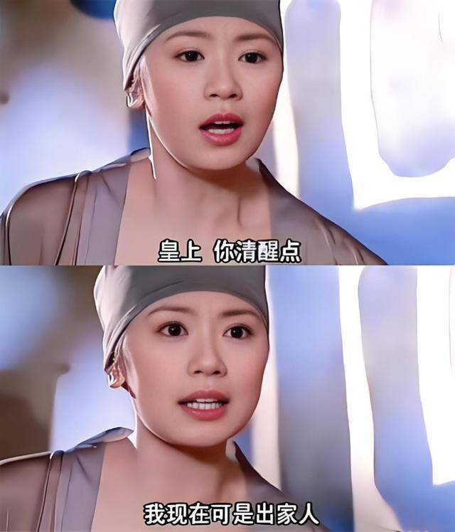 贾静雯:皇上请你清醒点,我现在是出家人啊!_高圆圆_女神_造型