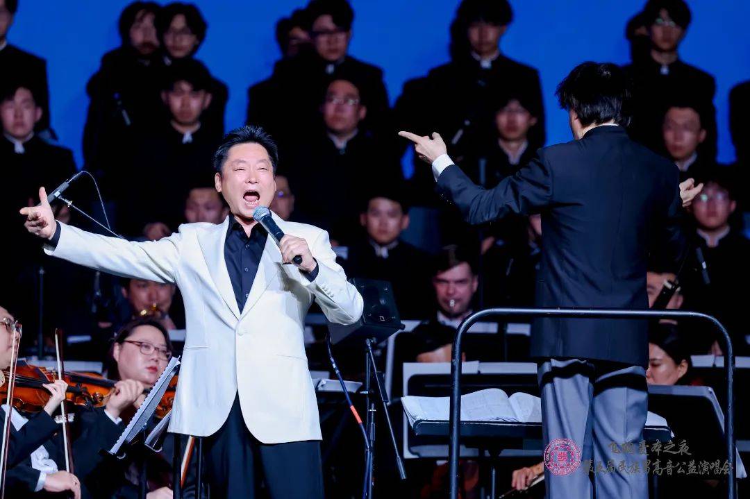 新时代——第五届民族男高音公益演唱会在哈尔滨唱响