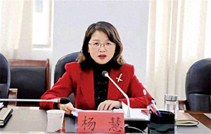 贵州省卫生健康委员会党组书记杨慧被查