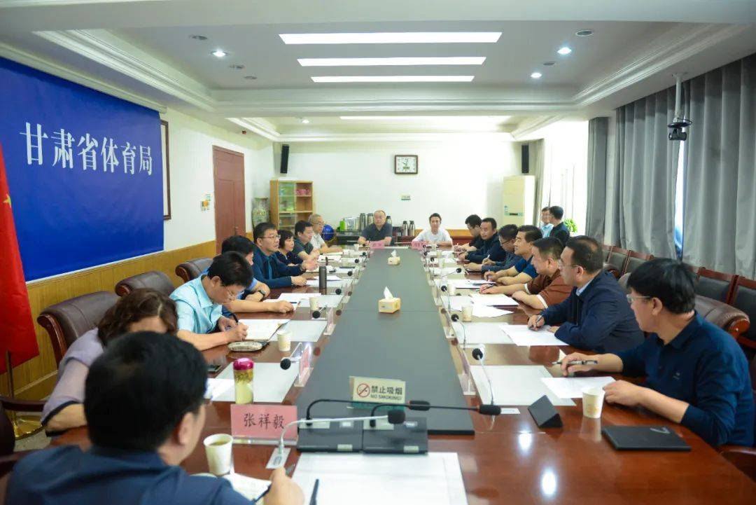 何谋保 杨武赴省体育局衔接工作_甘南_发展_赛事