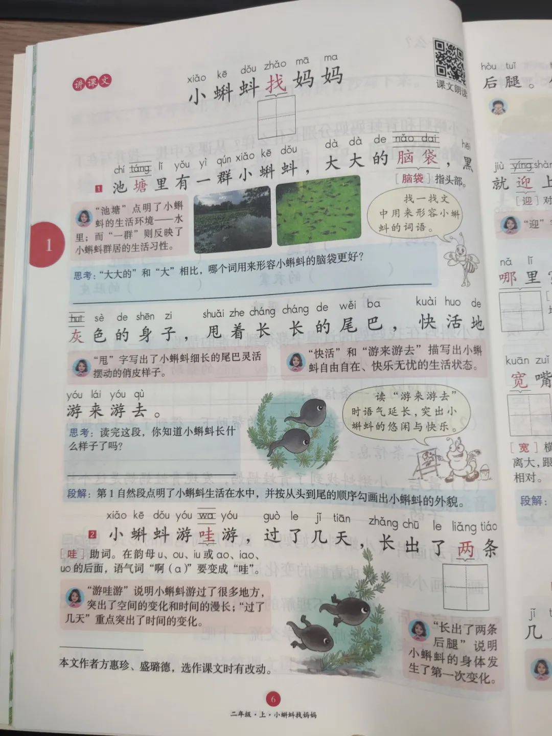 想要暑期弯道超车,才发现大家都在卷这个