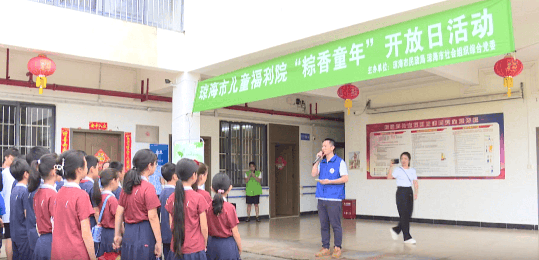 护苗在行动 | 琼海市儿童福利院举行"粽香童年"开放日活动 点亮童心