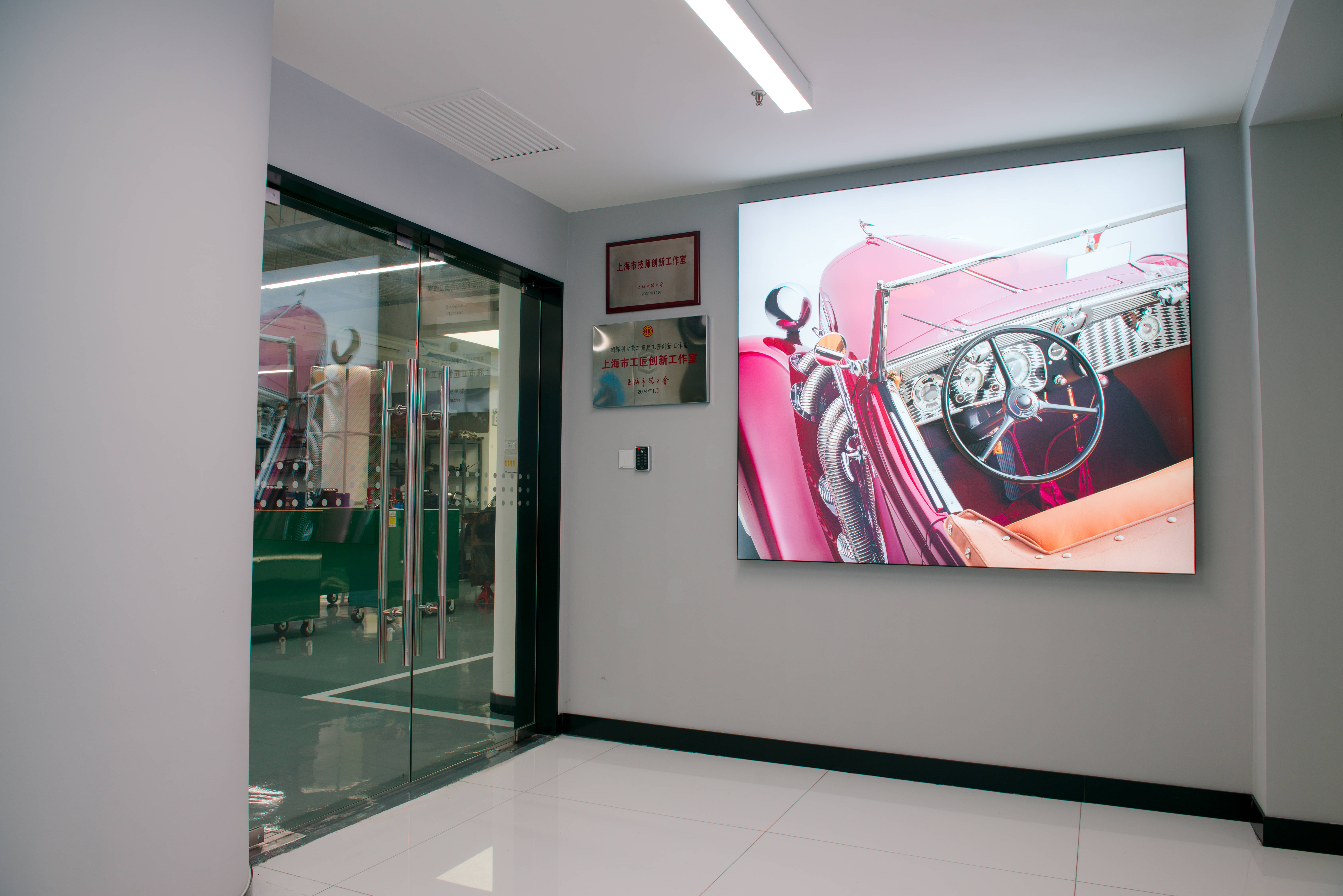 匠心传承 —— 上海汽车博物馆古董车修复工匠创新工作室揭幕