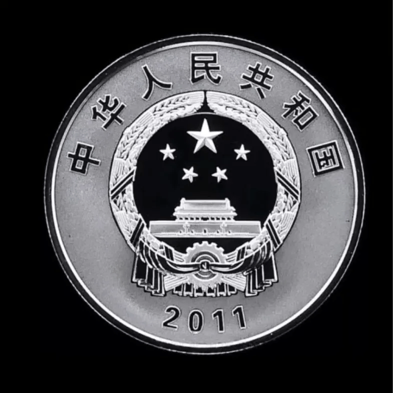 开始预约！清华大学建校百年银币！_评级_二校门_价格