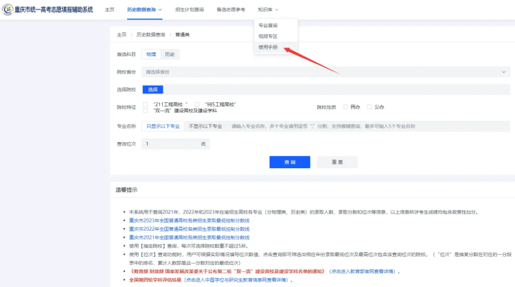 学习时报:正版资料免费资料大全澳门第一期开什么-多地最高气温或破历史同期极值