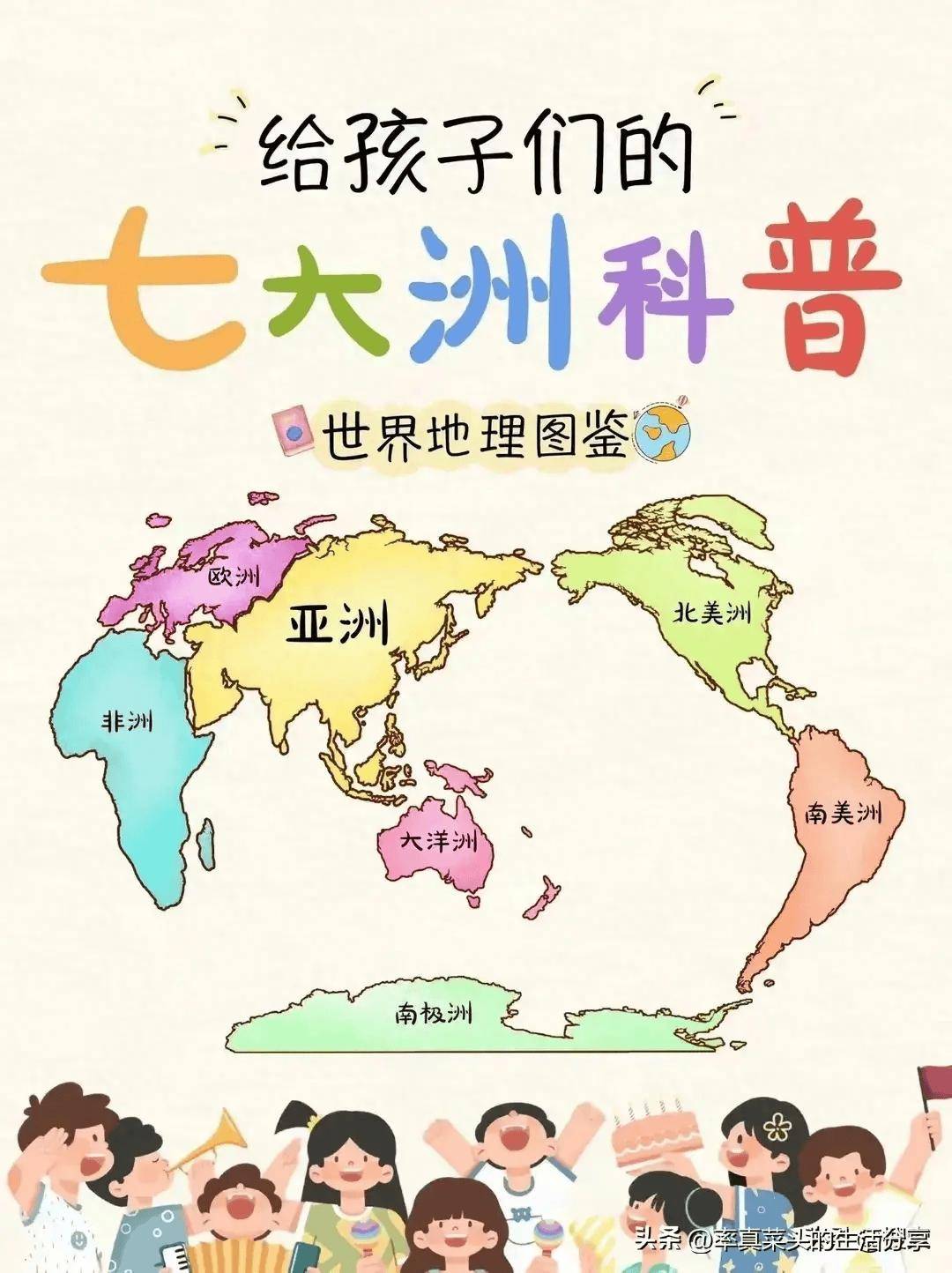 世界地图图片 简图图片