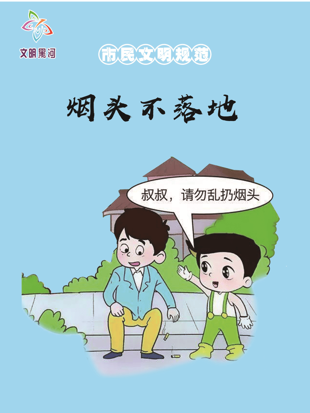 提醒!2024年国家统一法律职业资格考试将于6月14日起报名