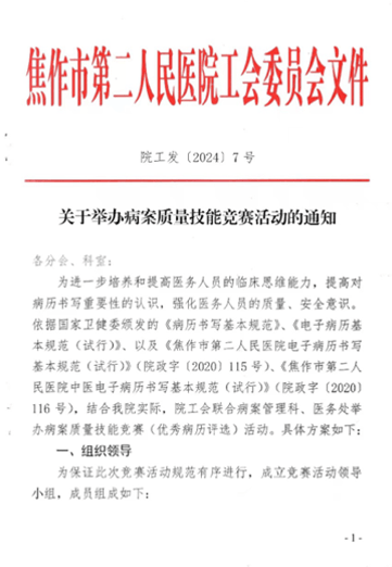 关于301医院代诊挂号服务病历资料整理寄送,方便后续复诊的信息 关于301医院代诊挂号服务病历资料整理寄送,方便后续复诊的信息
