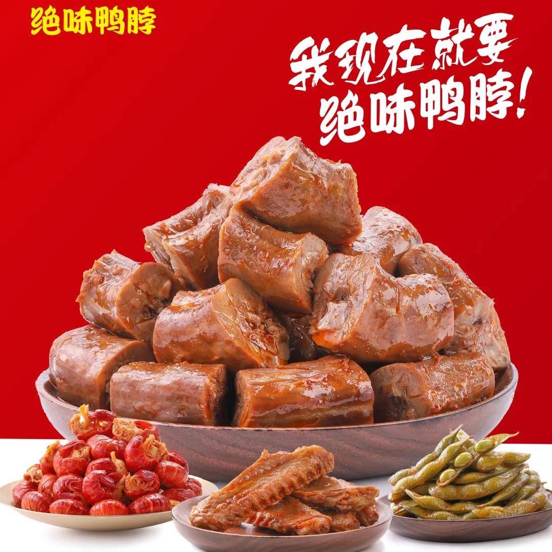 新店开业全场6折,鲜香麻辣,嘎嘎好吃!