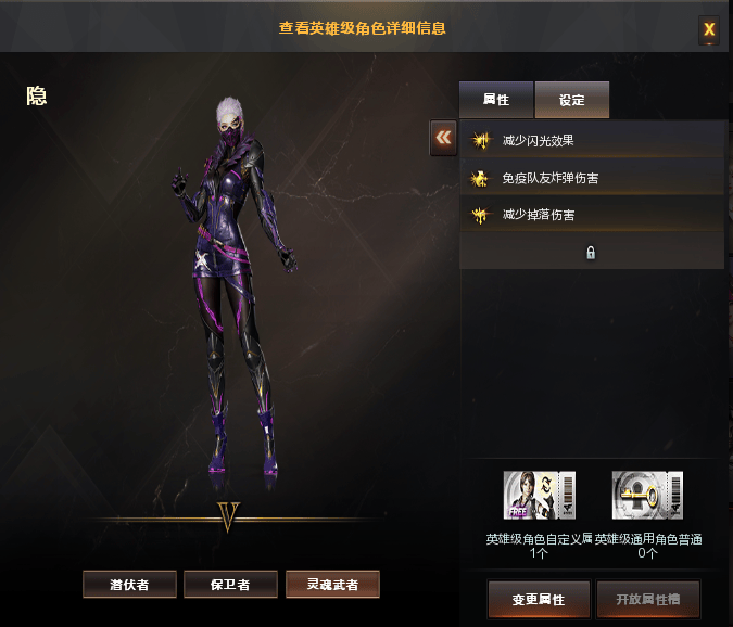 【全方位评测】焚毁一切的燎原业火,命运级角色隐_武器_伤害_Part