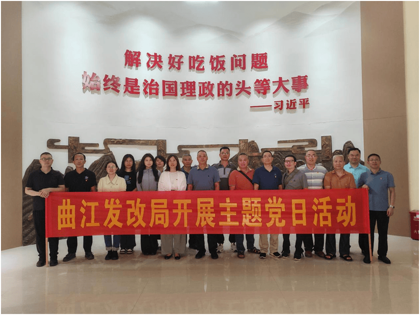 图文 |区发展和改革局黄钰然编排 | 刘 佳编辑 | 李惠娣责编