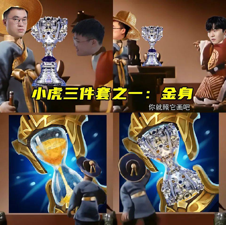 lol大赛改制:新增三月国际赛,采用全局bp,msi推迟至七月;《快乐向前冲